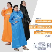 /台灣現貨/ JUMP將門３步驟ｘ後反穿　快速穿脫pocket 防水雨衣