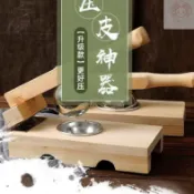 【桃園有貨】清明果壓皮神器模具做青團艾米粿包餃子皮傢用雪媚娘木質手工工具