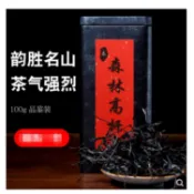 原始森林高杆古樹pk雲南昔歸古樹普洱茶生茶100g易武彎弓散茶