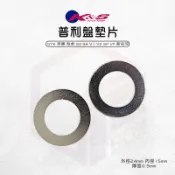 K&S 普利盤墊片 墊片 檔位墊片 白鐵墊片 適用 GY6 奔騰 彪虎 G3 G4 V1 V2 GP VP 新名流