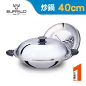 【百利市購物中心】【牛頭牌】新雅登炒鍋40CM (雙耳附蒸層)