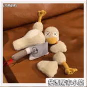 💖嚴選好物💖 拚好鴨可拆分鴨子玩偶毛絨磁吸拚裝鹽水烤鴨公仔分解掛件娃娃 可愛玩偶 可愛抱枕 0807