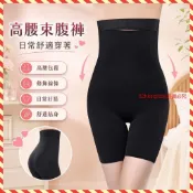 低價出💯【特大尺碼M-5XL 40-110kg】【加強版】束腹褲高腰內褲女瘦身衣束腹減肚子產後束腹提臀瘦腿褲