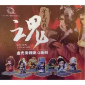 金光布袋戲 金光決戰魂 Q版公仔 單售 隱藏版 溫皇 任飄邈