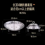 林之舍家居 蒸籠 蒸架304不銹鋼家用折疊萬能蒸盤多功能伸縮隔水蒸屜蒸籠 免運 開發票