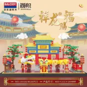 【專業玩具】貝樂迪 祥龍賜福 舞龍舞獅 神明 中國風 送禮物 拼裝 拼插 組裝 益智 積木 玩具 展示盒