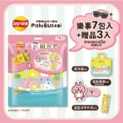 樂事 》卡娜赫拉 P助 追劇組合包 保冷袋 眼罩 洋芋片夾 （拆售內容物）