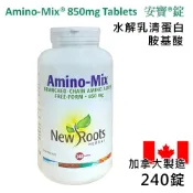 【Amino-Mix®】 850mg Tablets 安寶®錠(240錠)
