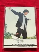 林俊傑 第二天堂 臺版首版，非再版