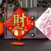 隔日到貨 菱形春聯 新年貼紙 春節裝飾 春節貼紙 過年裝飾 新年貼紙 過年貼紙 福貼紙 春貼紙 發財貼紙 春節貼紙 春節