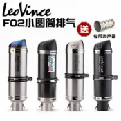 楓林宜居 F02機車排氣管改裝適用于FORCE155 勁戰6 smax155 r15v3碳纖排氣尾段消聲器