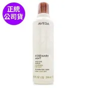 *AVEDA [全新包裝]迷迭薄荷洗髮精250ml (正統公司貨)