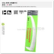 【工具屋】*含稅* Silky 喜樂 高枝鋸替刃177-02-03 替換鋸片 刀片 179-39 四段 6.3M 替刃