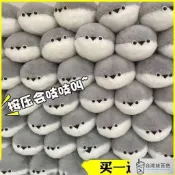 台灣出貨⚠薩卡班甲魚 電動毛絨玩具 搖擺玩偶 甲魚玩具 搞怪毛絨公仔 薩卡班甲魚娃娃吊飾 吱吱叫掛件 毛絨吊飾 鑰匙扣