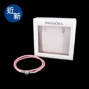 金卡價1088 近新  Pandora潘朵拉粉紅皮繩編織手環 529900006870 再生工場 01