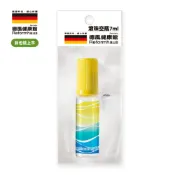杏一健康生活館 德國 百靈油 滾珠空瓶 (7ml/個)【杏一】