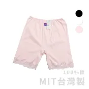 (店+)MIT台灣製 100%棉 棉質內褲 純棉內褲 5分褲 安全褲 四角褲 長褲腳 女內褲 7333