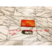 豐田 ALTIS WISH VIOS SIENTA 前 後 碟式修理包 來令片修理包 來令片鐵片包