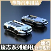 ❤️台灣發貨 ❤️ Lexus凌志 鑰匙包 鑰匙套 鑰匙殼 車模型鑰匙  Lexus钥匙套LX ES RX UX NX