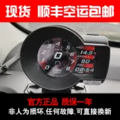 魔術師OBD儀表汽車多功能HUD抬頭顯示器渦輪表轉速油溫電壓水溫表「昊睿嚴選」