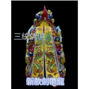 【三統佛具】2025年新款劍帶龍 紅色龍袍 特上衣凸繡龍袍 + 奉帽 朱府王爺 凸繡龍袍  神衣 神明衣