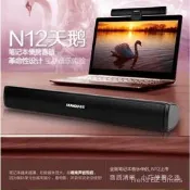 【放心愛】IKANOO卡農N12筆記本PS4電腦Switch音箱USB音效卡音響有線長條音箱