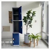 (店+)櫃子小舖 3人ABS櫃-L 數字密碼電子鎖置物櫃/員工置物櫃/收納櫃/儲物櫃/學生櫃/衣物櫃/辦公置物櫃數字密碼電子鎖