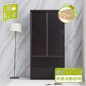 免組裝【YUDA】美化推門衣櫃 3x6尺 六分木心板 推門/拉門/滑門+二抽屜 衣櫥/衣櫃 (不含內鏡 可加購)期間限定