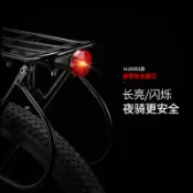 【官旗】ROCKBROS洛克兄弟山地車貨架 鋁合金自行車後貨架 快拆式 公路車後尾座 後貨架 馬鞍架 行李架 自行車貨架