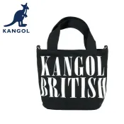 KANGOL 英國袋鼠 帆布包 手提包 側背包 斜背包 65551709 黑色 米白