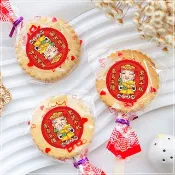 土地公麥芽餅 福德正神祝壽 祈福平安餅 扎絲簡版 古早味麥芽餅