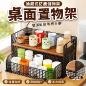 新品推薦桌面置物架咖啡機抽屜式防塵儲物架檯面餐桌櫃茶包水杯架子收納盒