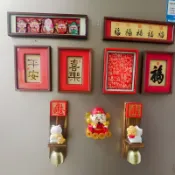 ✨限時殺價/桃園發貨✨福字財神冰箱貼新年喜慶貼飾百福圖木質招財貓風鈴掛飾喬遷禮品ins風韓國✨免運✨