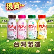 《開立電子發票》 國農牛乳 保久乳 215ml 國農 牛乳 國農牛乳 草莓 巧克力 果汁 麥胚芽 國農保久乳 調味乳