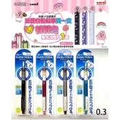 【角落文房】送褲褲兔造型尺 UNI 三菱 KURU TOGA M3-450  0.3mm 360度旋轉自動鉛筆
