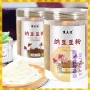 【歐萊雅形象店】 納豆發酵菌粉沖飲豆漿粉250g 凍乾現磨即沖即溶 沖飲方便速食納豆粉豆漿