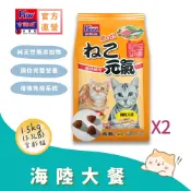 【全聯線上購】【KW 吉諦威】元氣貓貓糧(1.5kgx2包/海陸大餐/全齡貓)