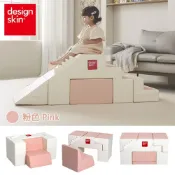 (店+)【design skin】design skin變形兒童沙發溜滑梯｜感官統合訓練（書桌/餐桌/收納 多功能變換）-粉紅色