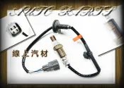 〈線上汽材〉正廠DENSO件 O2/含氧感知器/後段 WISH 04-09 其他車款歡迎詢問