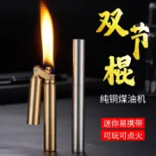紫菀百貨店 異形機雙節棍戰壕手工純銅煤油打火機復古便攜打火機個性禮物