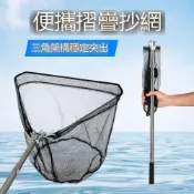(店+)2025款三角可伸縮不鏽鋼一體抄網撈魚網黑坑網兜釣魚便攜式可摺疊撈網