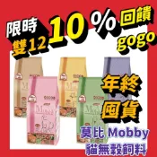 【】莫比 Mobby 莫比貓飼料 無穀飼料 低卡飼料 排毛 貓飼料 幼貓飼料 成貓飼料 貓糧 成貓貓糧