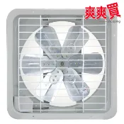 永用 8~16吋鋁葉吸排兩用通風扇 FC-308A/FC-310A/FC-312A/FC-314A/FC-316A