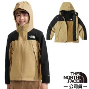 【北臉 The North Face】童 男童 女童 兩件式連帽保暖外套 防水風衣 夾克 內件抓絨 石褐棕 8AKB