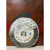 2008年 大益 勐海茶廠 布朗茶山五彩孔雀(801) 400克/生茶 實品拍攝,品項如圖 保證大益正品 特價 普洱茶
