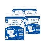 【勤達】成人尿片日夜加寬加大防漏-共120片小箱購-30片X4包(55x29cm替換式尿片、減少尿褲使用)