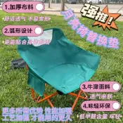 💎臺灣有貨🌈免運💎可開票💎 戶外折疊椅月亮椅替換布配件600D加粗加厚牛津布椅面懶人椅面坐墊