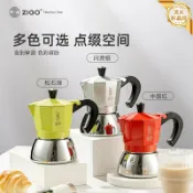 星光精品館 【義式濃縮】摩卡壺 不鏽鋼咖啡壺 義式咖啡機 手沖咖啡壺 家用咖啡機 小型咖啡器具 經典義大利設計 快速萃取 免插電 露營戶外適用