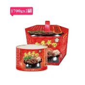【i郵購】【阿欣師風味館】欣欣養生羊肉爐 (1700g/2罐) 嚴選鍋物