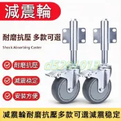 【附電子發票】不鏽鋼 靜音 大門伸縮支撐 彈簧 2輪子 3寸 4寸 5寸 伸縮 升降 減震 萬向輪 支撐底腳輪 大門 萬